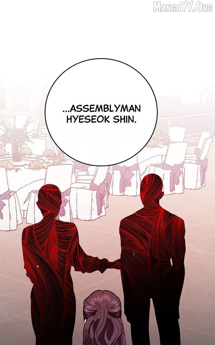 Extroversion of an Immortal Chapter 118 - Page 7