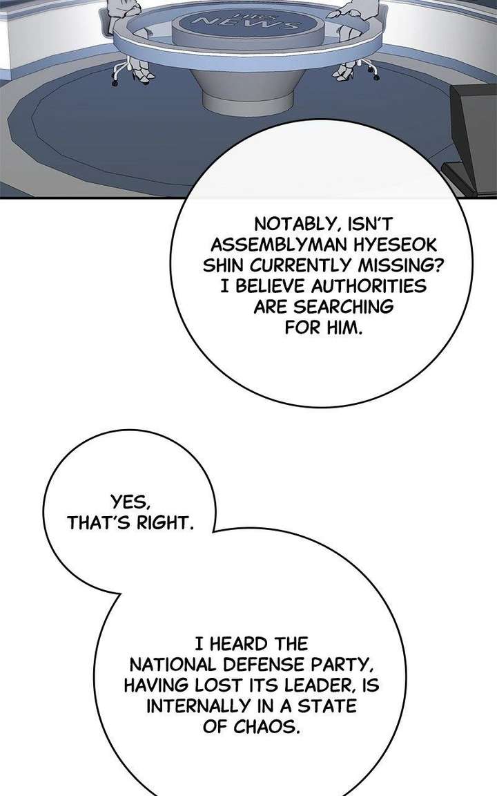 Extroversion of an Immortal Chapter 125 - Page 38