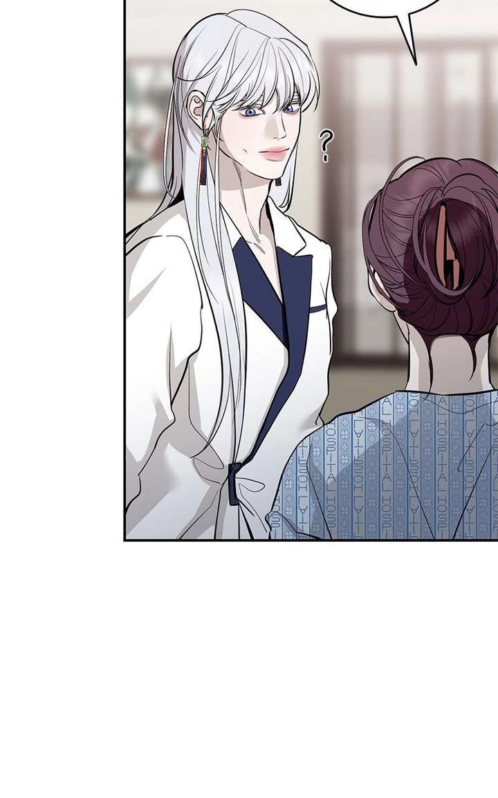 Extroversion of an Immortal Chapter 126 - Page 45