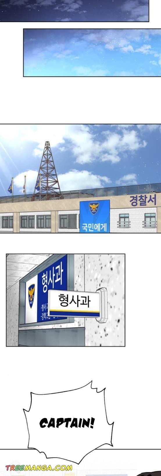 Extroversion of an Immortal Chapter 13 - Page 23