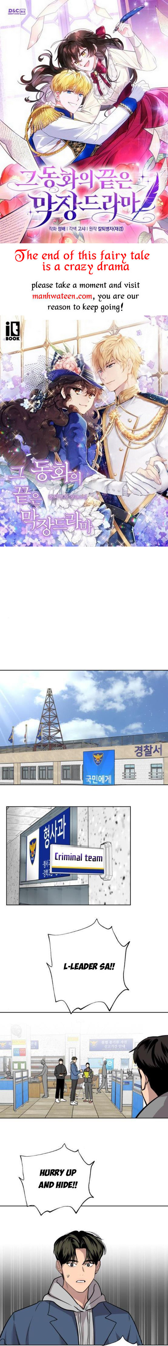 Extroversion of an Immortal Chapter 14 - Page 1