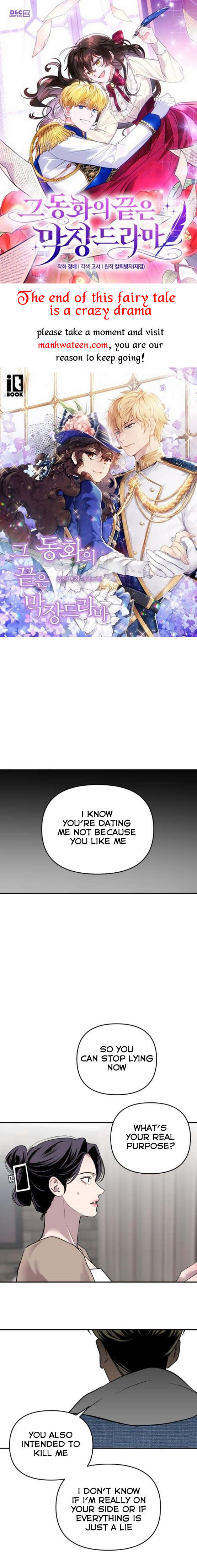 Extroversion of an Immortal Chapter 15 - Page 1