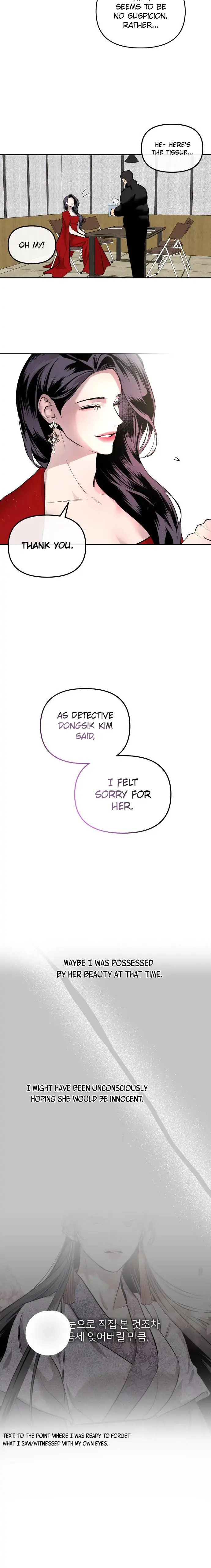 Extroversion of an Immortal Chapter 2 - Page 17