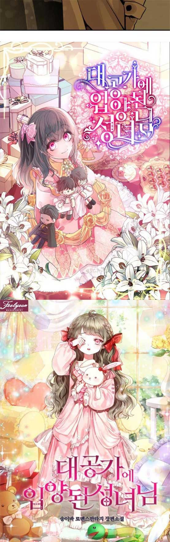 Extroversion of an Immortal Chapter 21 - Page 4