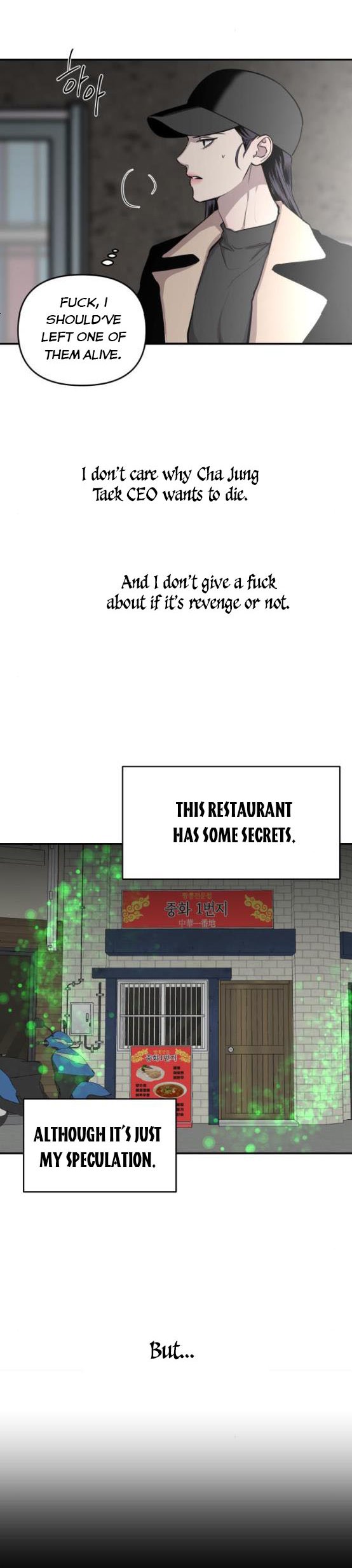 Extroversion of an Immortal Chapter 22 - Page 24