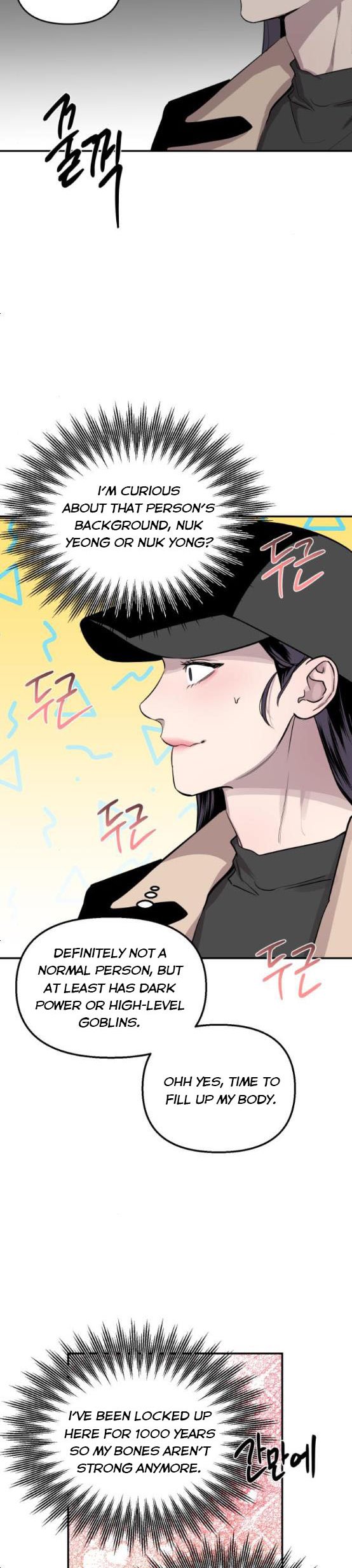 Extroversion of an Immortal Chapter 22 - Page 26