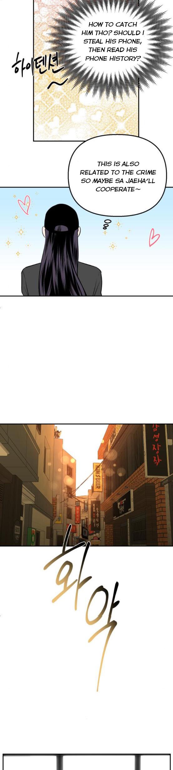 Extroversion of an Immortal Chapter 22 - Page 27