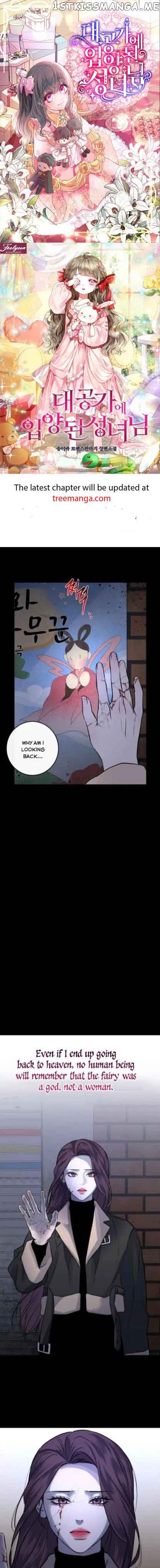 Extroversion of an Immortal Chapter 25 - Page 1