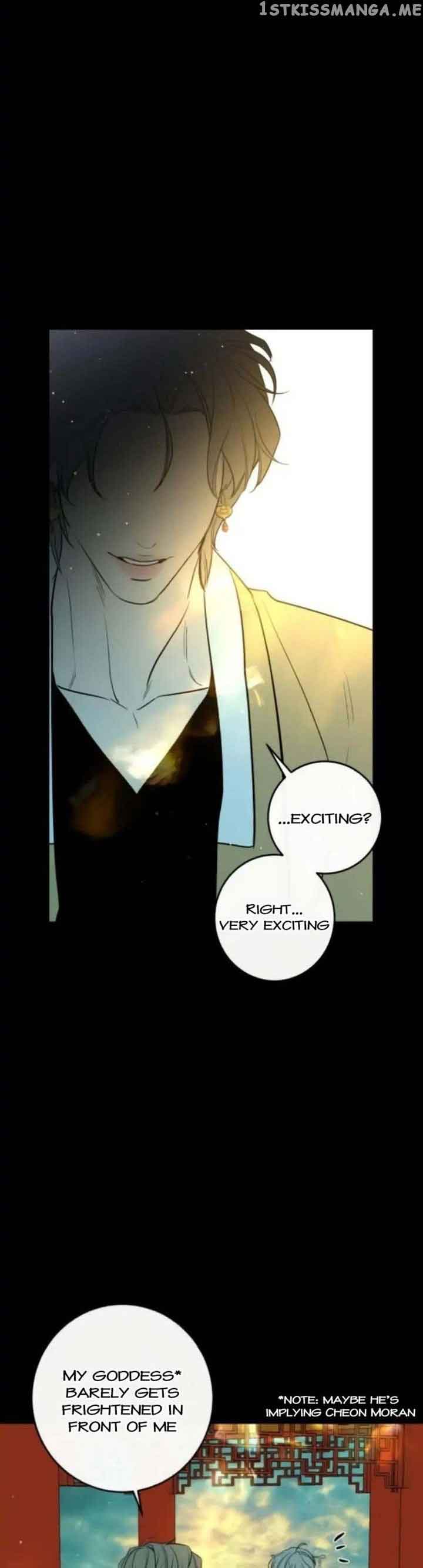 Extroversion of an Immortal Chapter 28 - Page 12