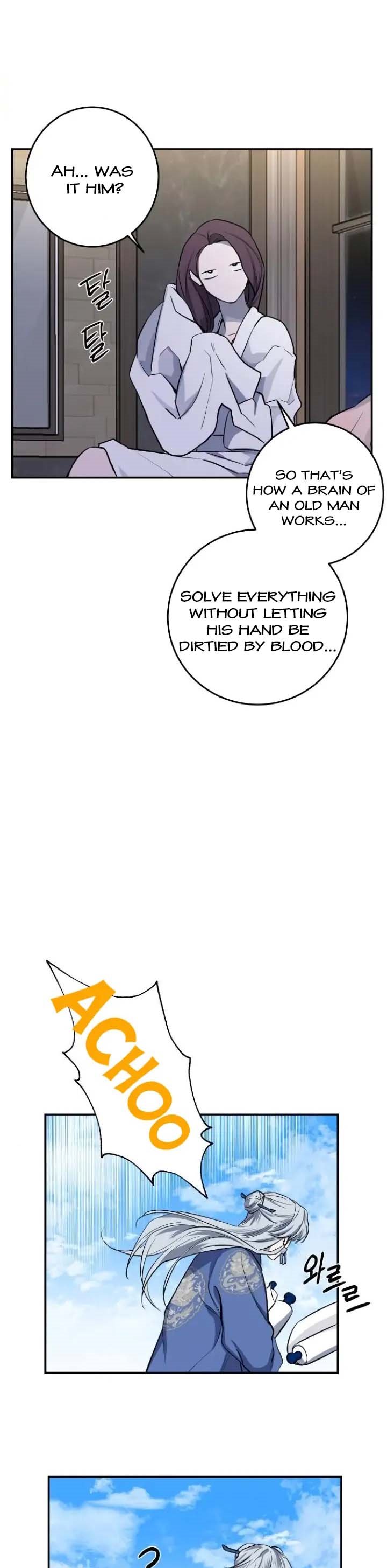 Extroversion of an Immortal Chapter 32 - Page 11