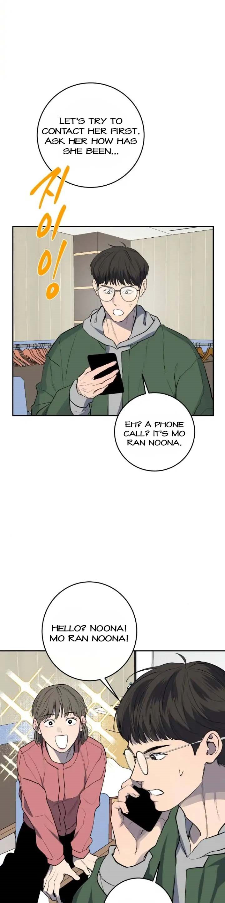 Extroversion of an Immortal Chapter 32 - Page 32