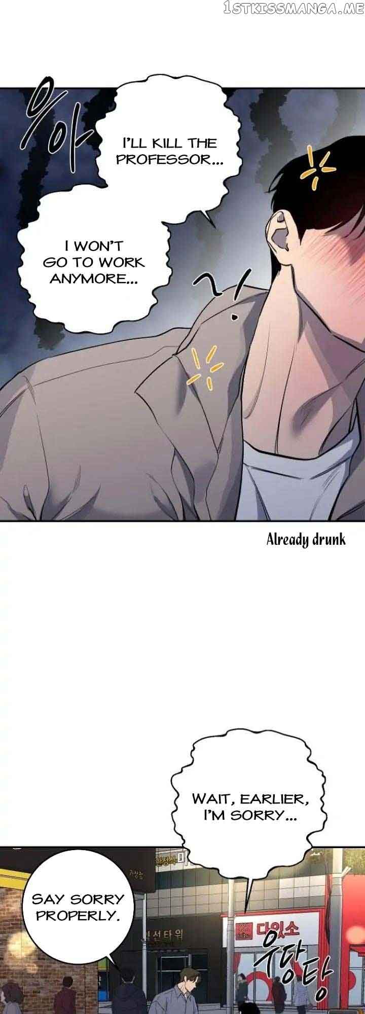 Extroversion of an Immortal Chapter 33 - Page 33