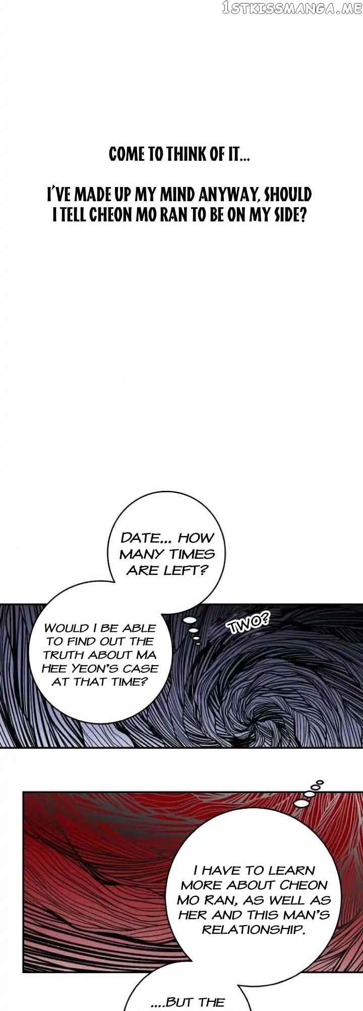 Extroversion of an Immortal Chapter 33 - Page 40