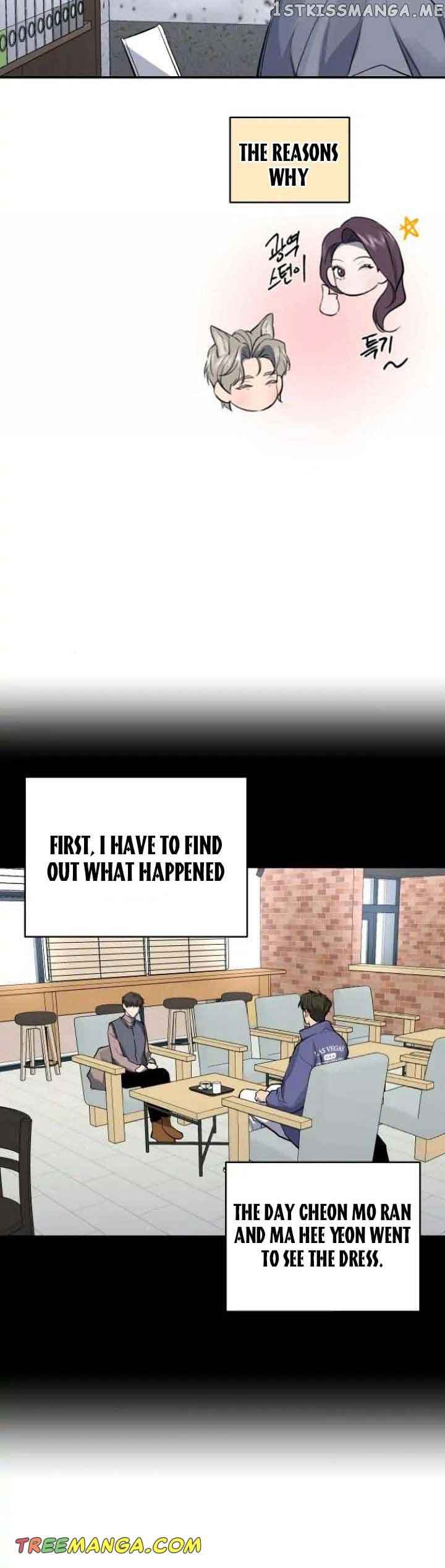 Extroversion of an Immortal Chapter 33 - Page 6