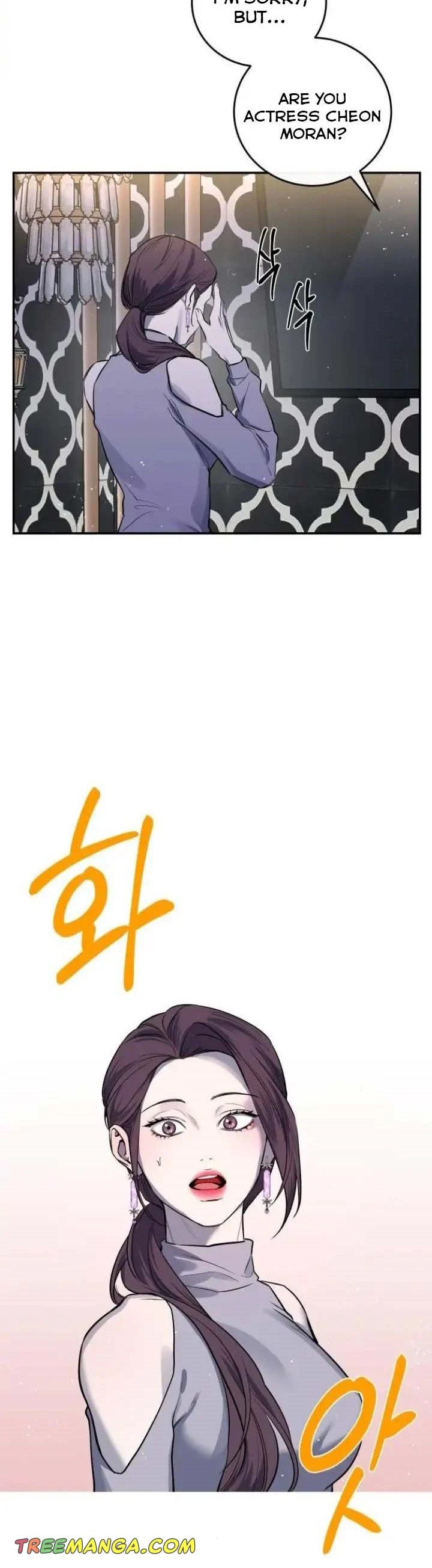 Extroversion of an Immortal Chapter 34 - Page 18