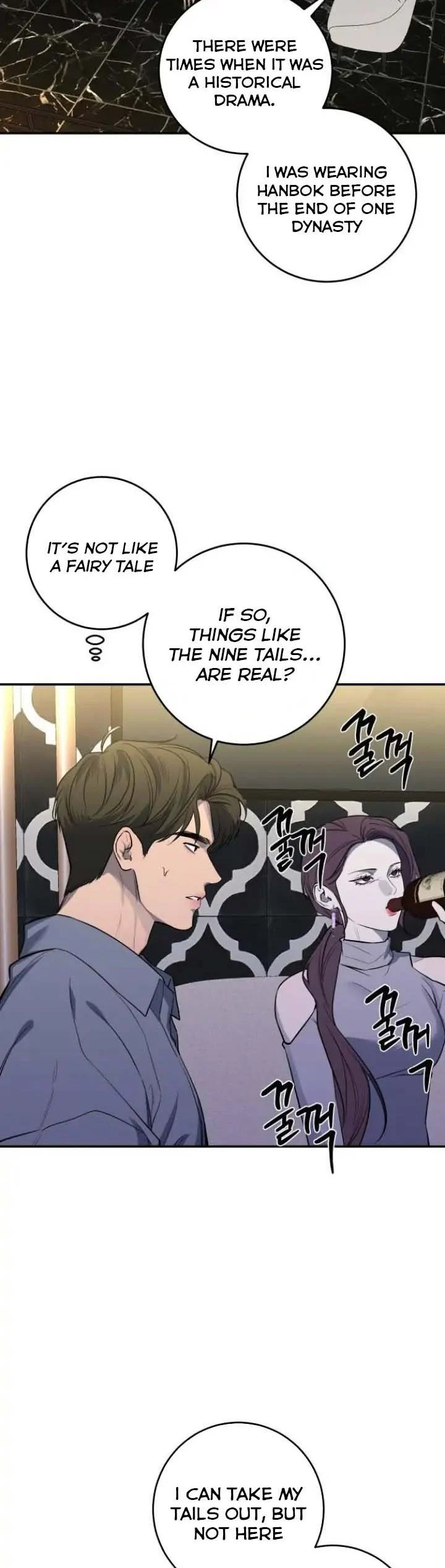 Extroversion of an Immortal Chapter 34 - Page 9