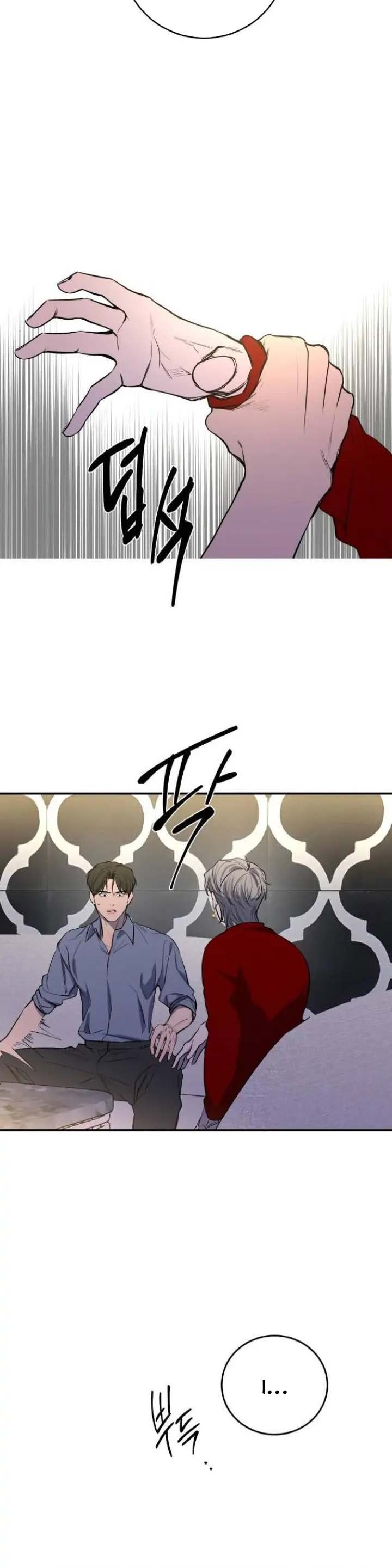 Extroversion of an Immortal Chapter 35 - Page 14