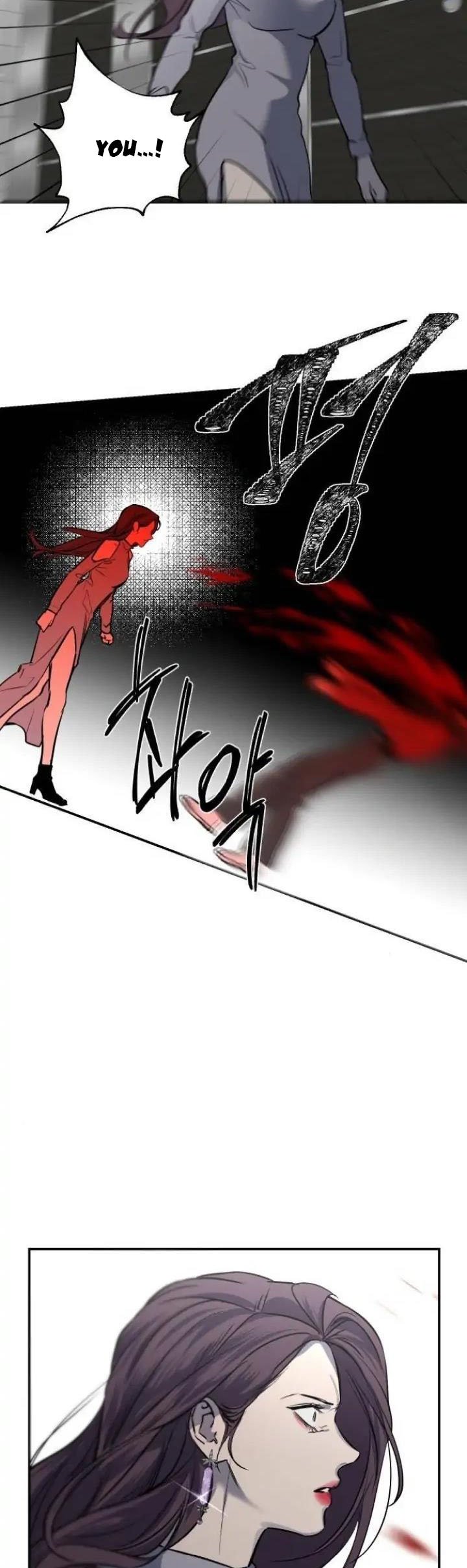 Extroversion of an Immortal Chapter 36 - Page 31