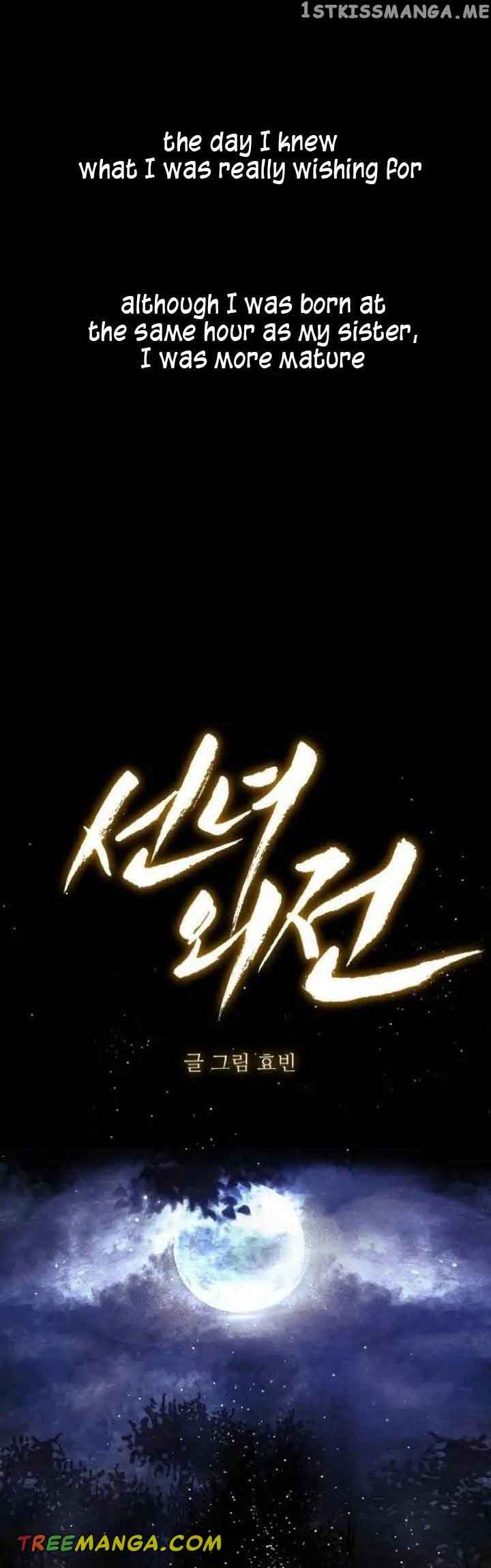 Extroversion of an Immortal Chapter 39 - Page 39