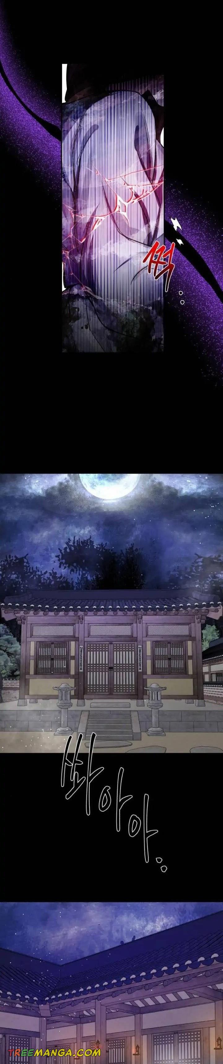 Extroversion of an Immortal Chapter 40 - Page 26