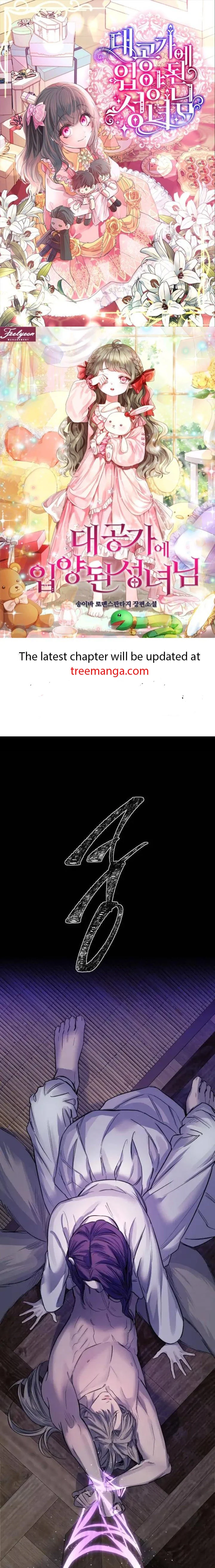 Extroversion of an Immortal Chapter 41 - Page 1