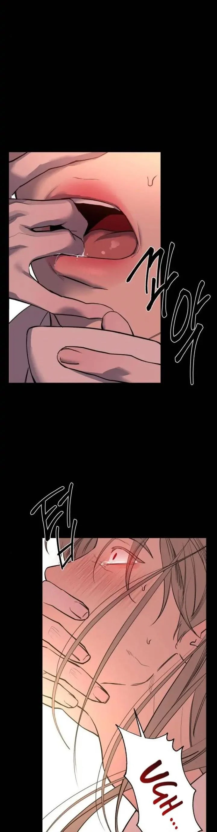 Extroversion of an Immortal Chapter 41 - Page 17