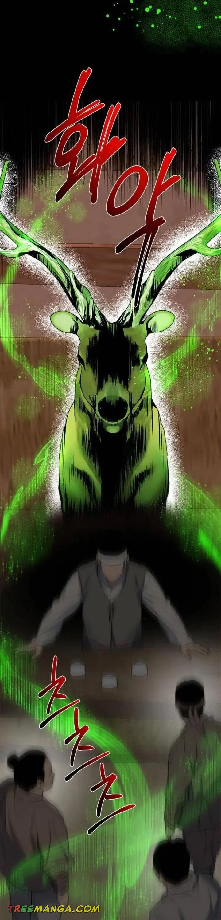 Extroversion of an Immortal Chapter 41 - Page 21