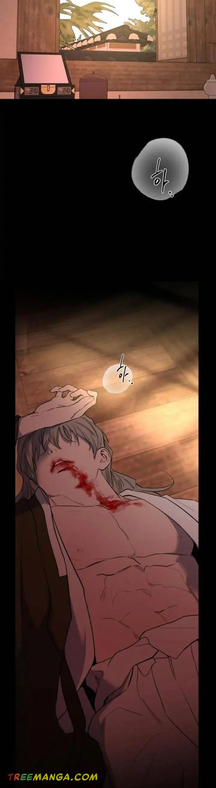 Extroversion of an Immortal Chapter 41 - Page 32