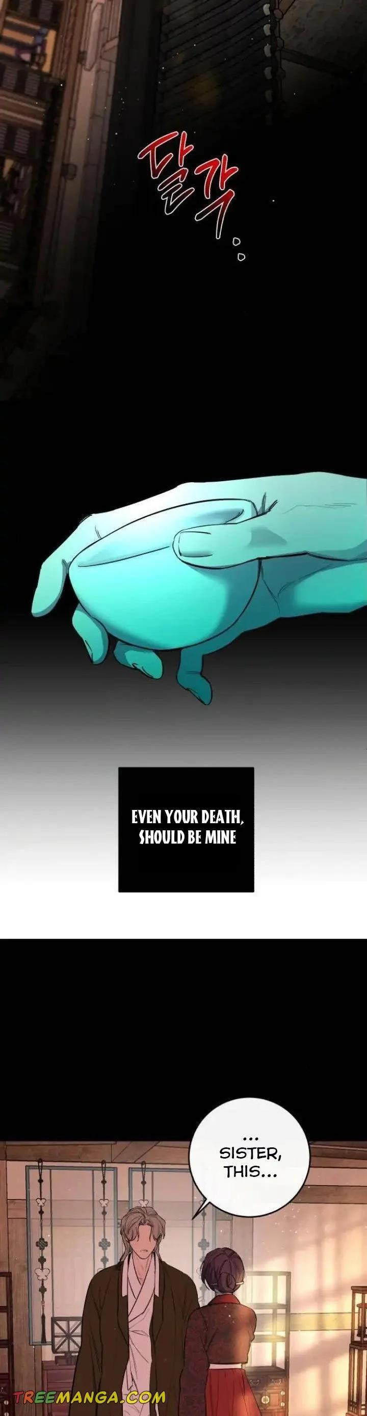 Extroversion of an Immortal Chapter 41 - Page 4