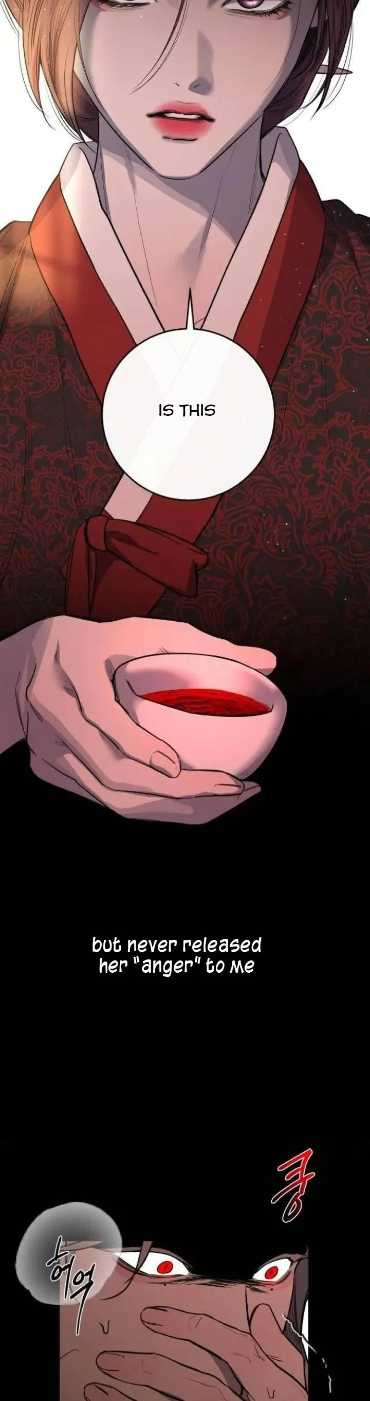 Extroversion of an Immortal Chapter 41 - Page 9