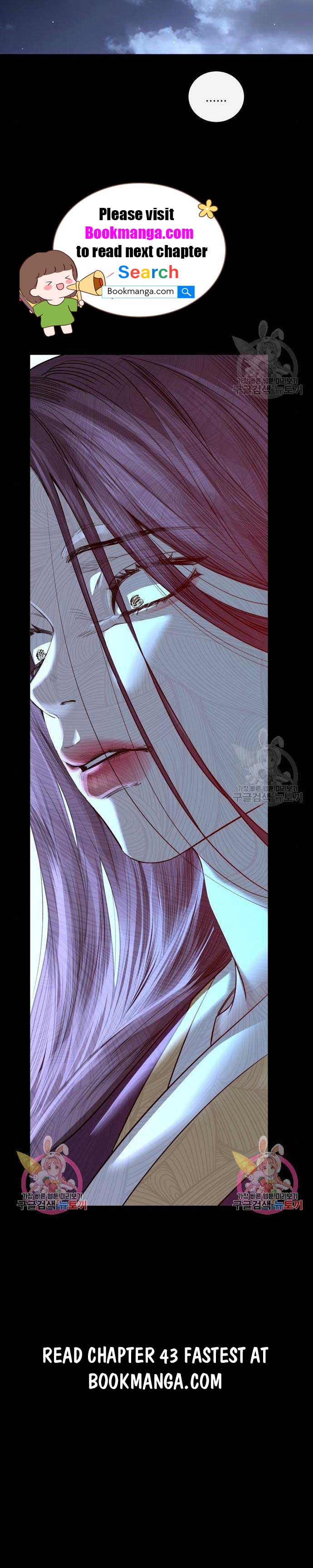 Extroversion of an Immortal Chapter 42 - Page 15