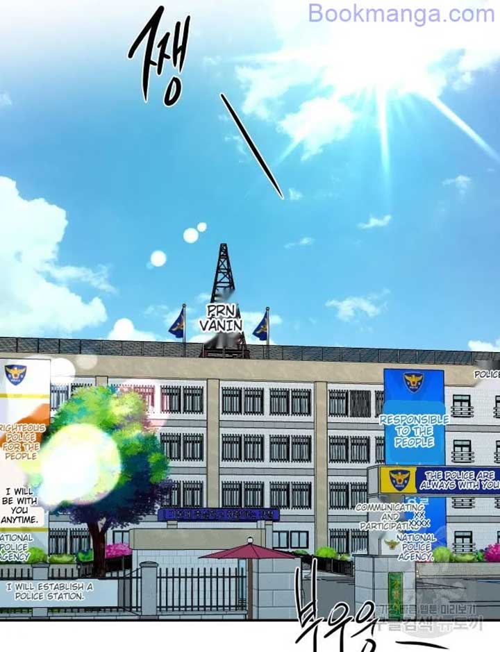 Extroversion of an Immortal Chapter 65 - Page 14