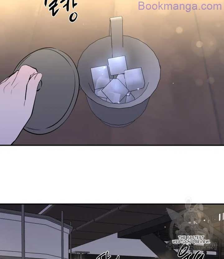 Extroversion of an Immortal Chapter 67 - Page 42
