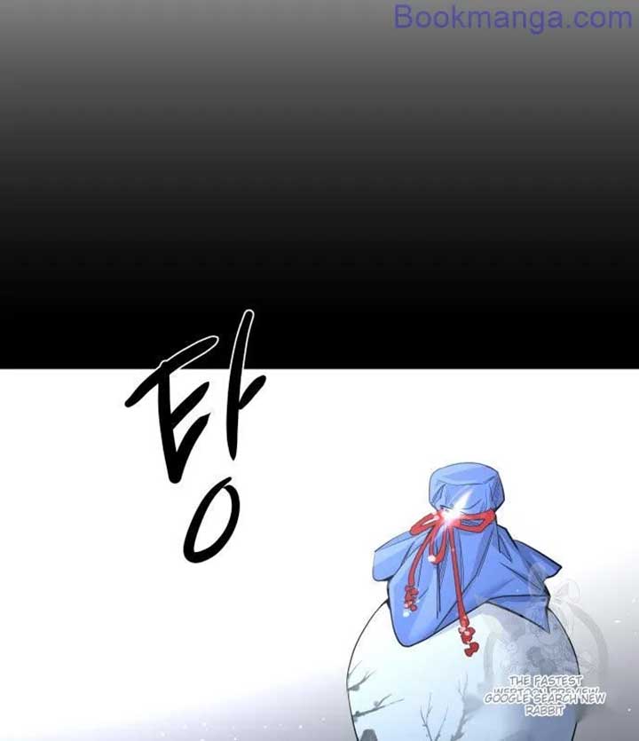 Extroversion of an Immortal Chapter 67 - Page 7