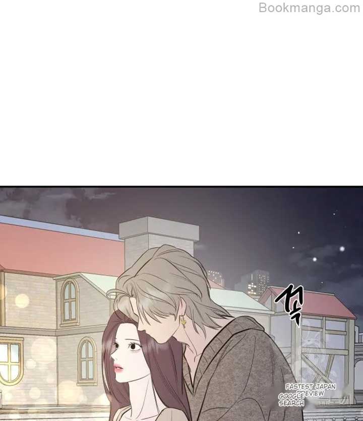 Extroversion of an Immortal Chapter 68 - Page 88