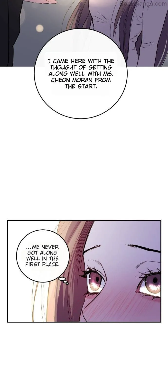 Extroversion of an Immortal Chapter 71 - Page 44