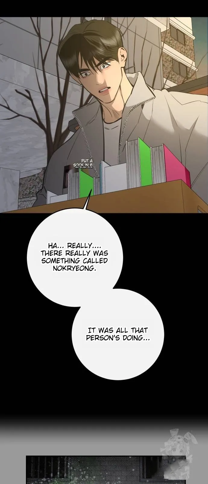 Extroversion of an Immortal Chapter 71 - Page 8