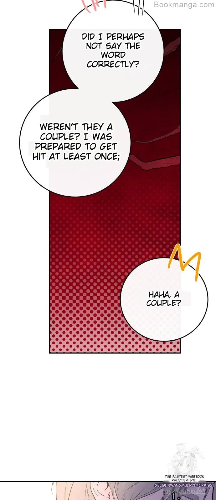 Extroversion of an Immortal Chapter 72 - Page 21