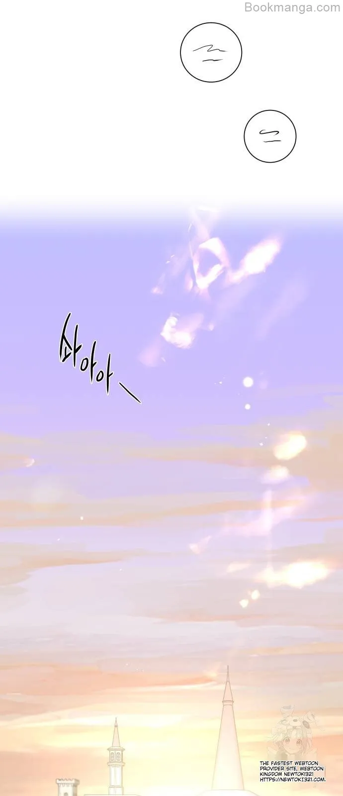 Extroversion of an Immortal Chapter 72 - Page 50