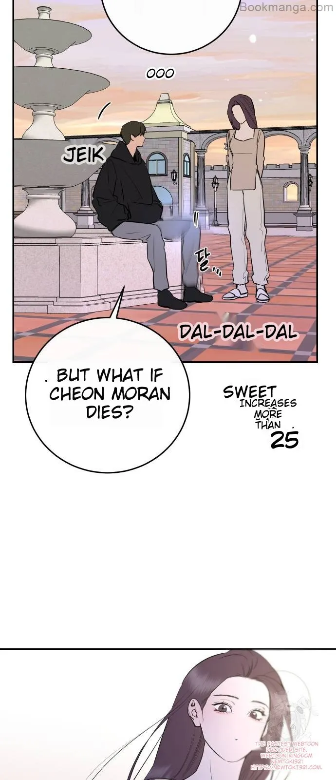 Extroversion of an Immortal Chapter 72 - Page 71