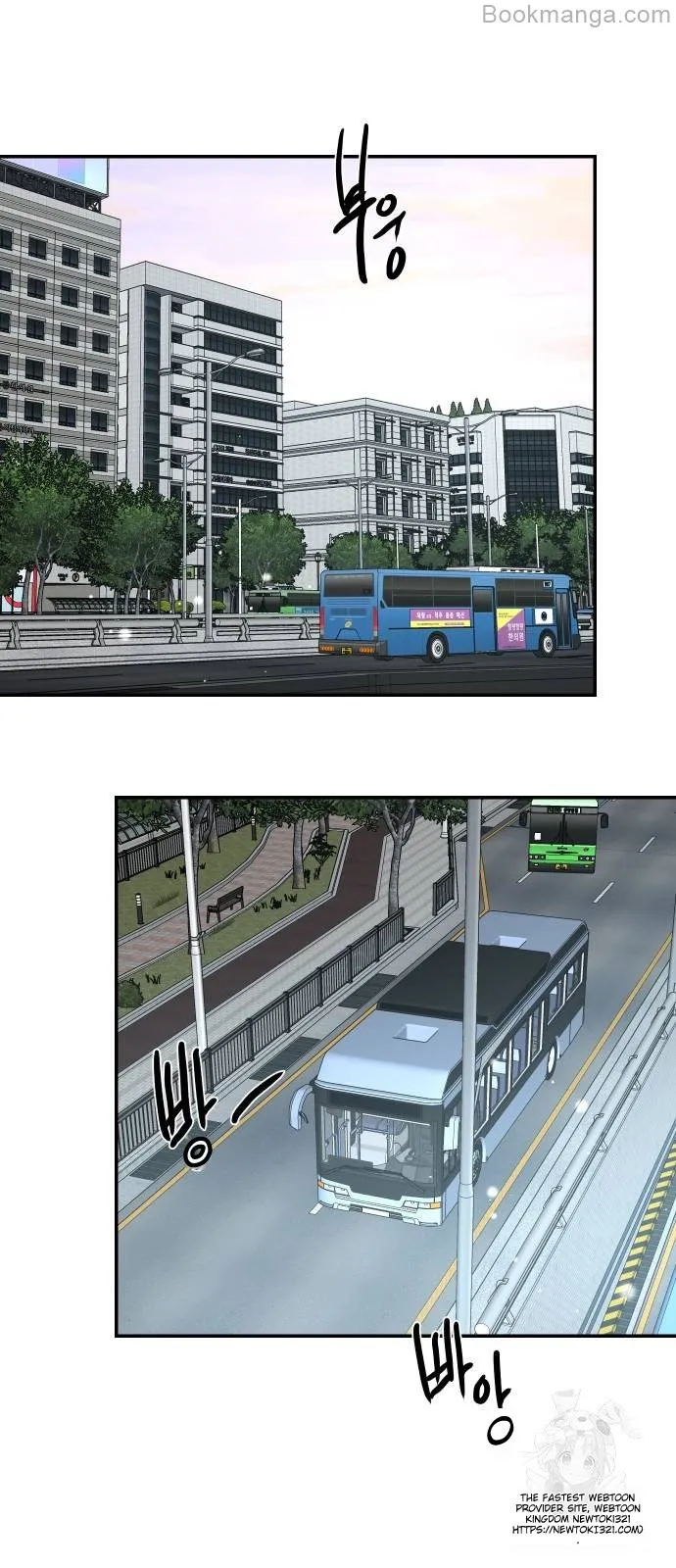 Extroversion of an Immortal Chapter 72 - Page 77