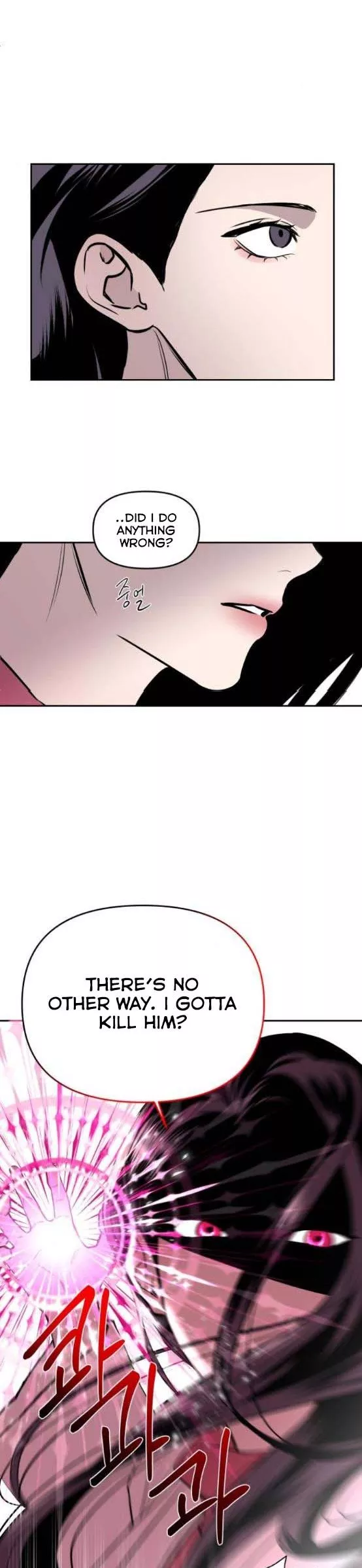 Extroversion of an Immortal Chapter 8 - Page 13