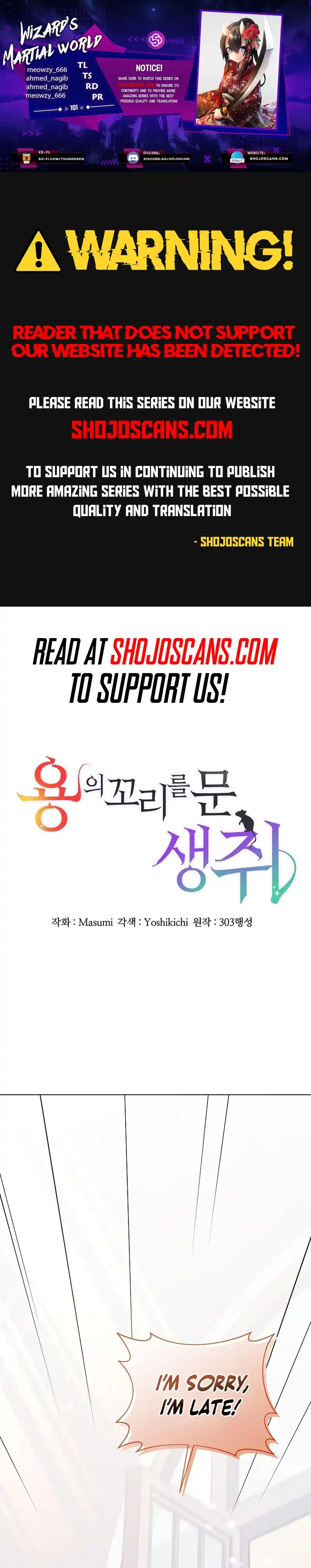 A Mouse Biting a Dragon’s Tail Chapter 15 - Page 1