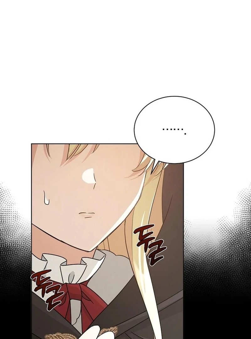 A Mouse Biting a Dragon’s Tail Chapter 44 - Page 37