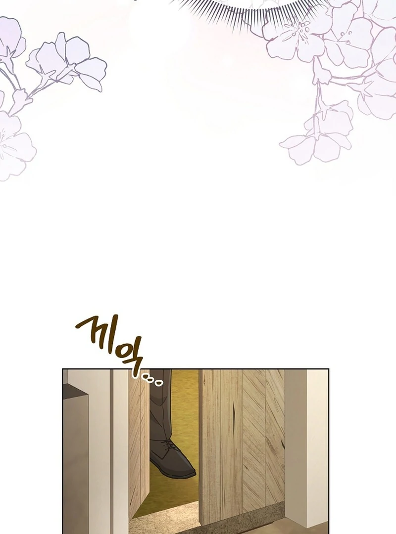 A Mouse Biting a Dragon’s Tail Chapter 46 - Page 63