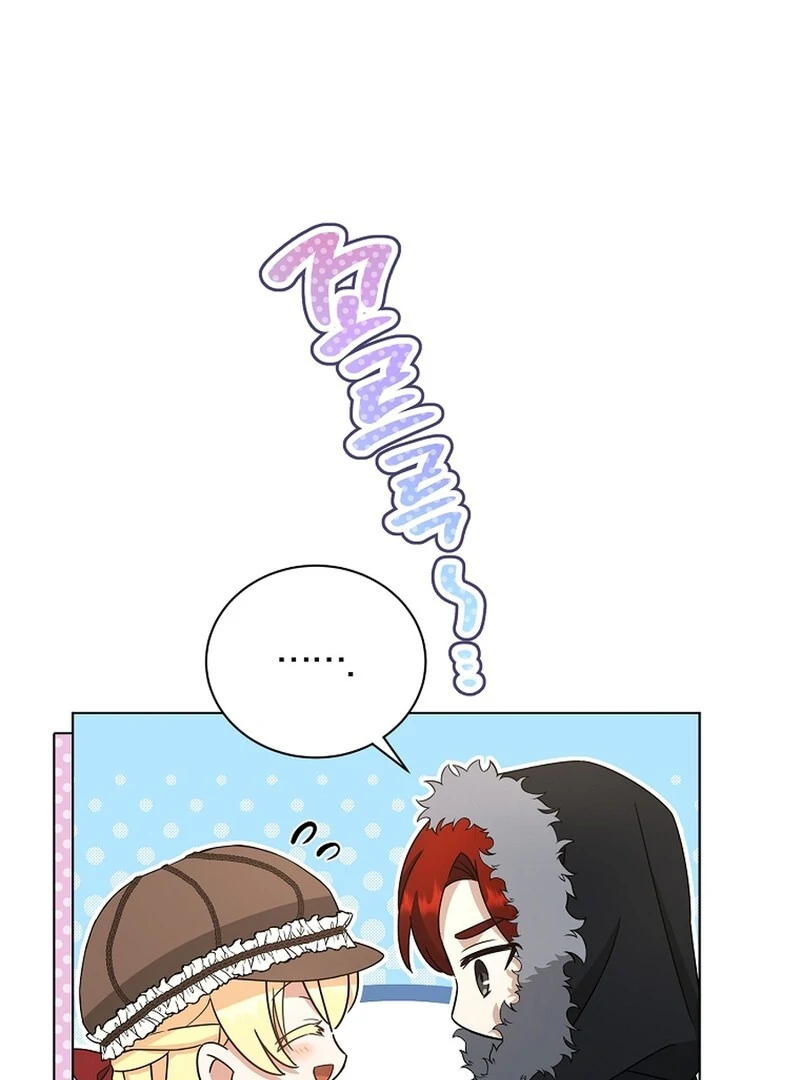 A Mouse Biting a Dragon’s Tail Chapter 47 - Page 51