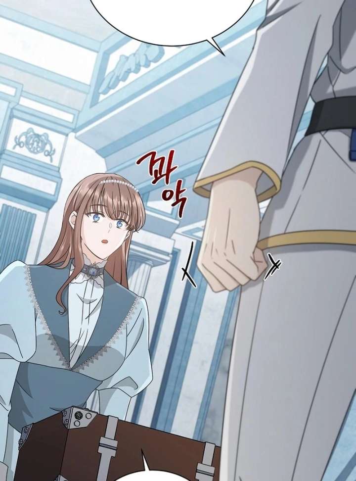 A Mouse Biting a Dragon’s Tail Chapter 49 - Page 75