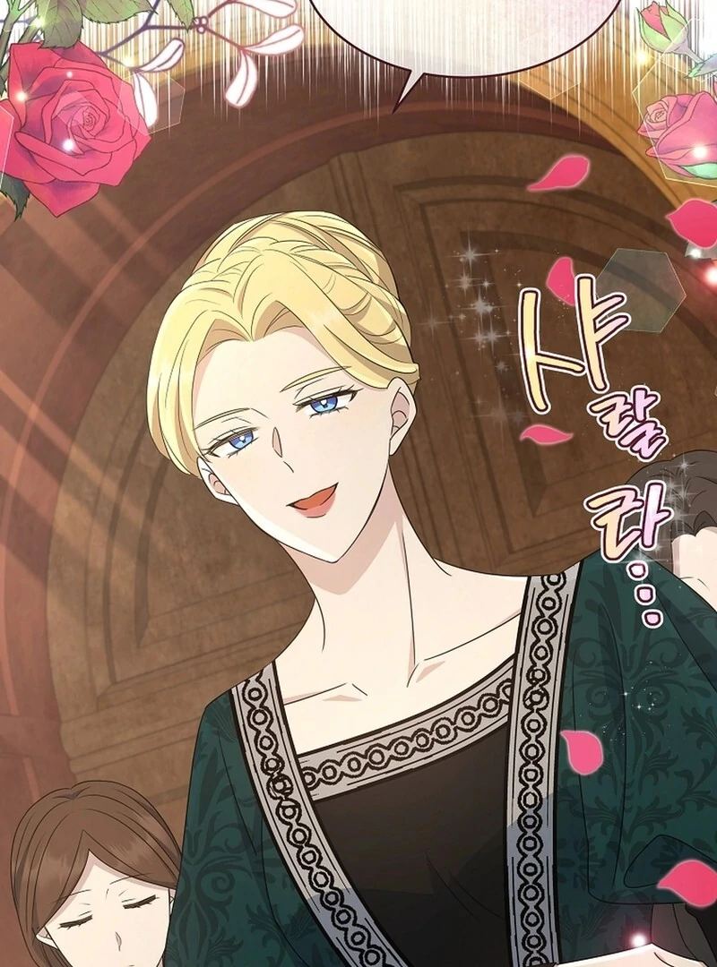 A Mouse Biting a Dragon’s Tail Chapter 52 - Page 88