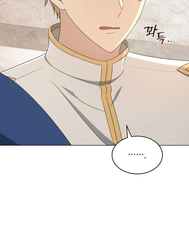 A Mouse Biting a Dragon’s Tail Chapter 54 - Page 77