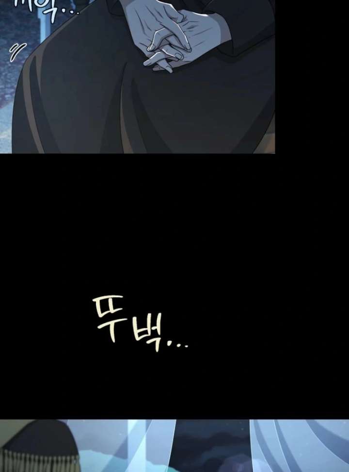 A Mouse Biting a Dragon’s Tail Chapter 55 - Page 121